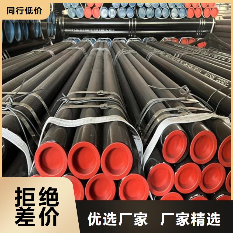注重细节【鹏鑫】管线管-无缝钢管厂质量安全可靠