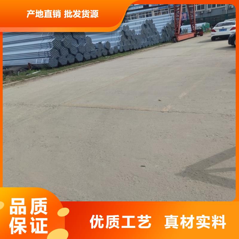 DN120镀锌管制造厂家