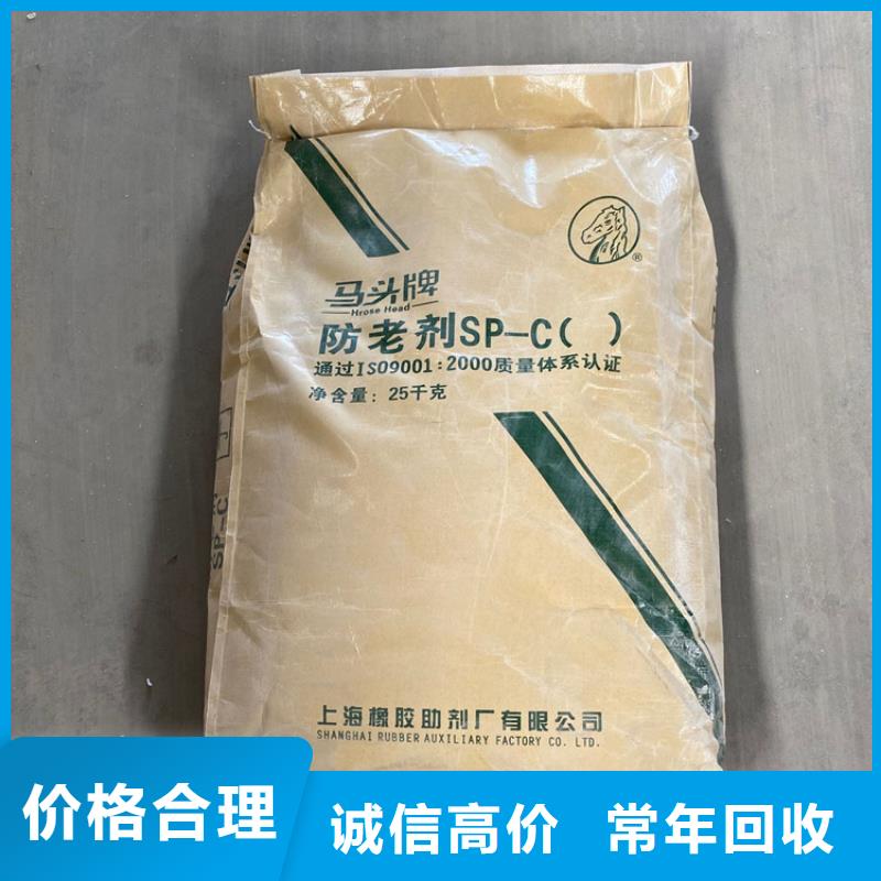 回收过期科茂树脂