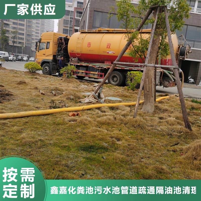 化粪池清理城市垃圾处理满足客户需求