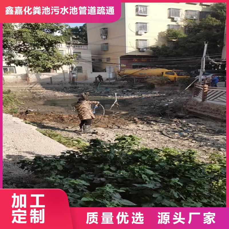 化粪池清理市政管道疏通低价货源