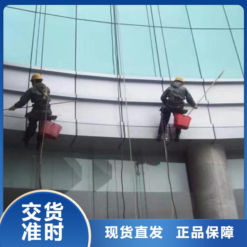 外墙清洗【室外清洁】专业信赖厂家