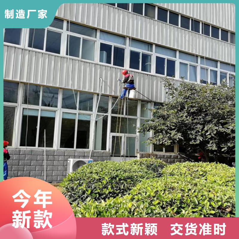 外墙清洗,城市垃圾处理选择大厂家省事省心