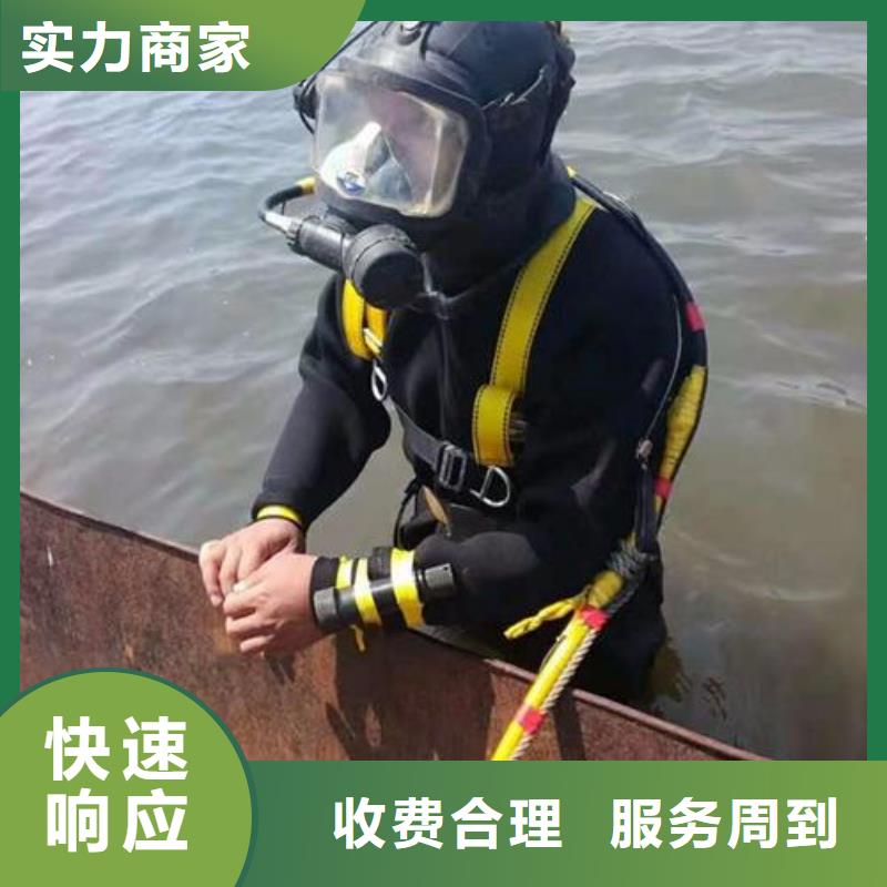 广宁县水下打捞凶器推荐货源