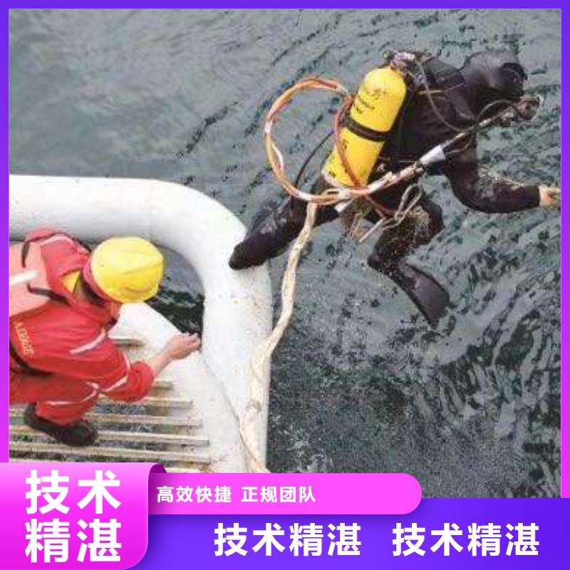 滨海新区水下打捞尸体欢迎咨询