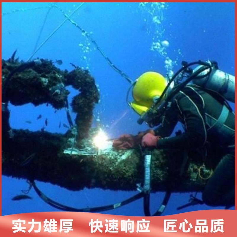 西秀区水下打捞尸体推荐厂家