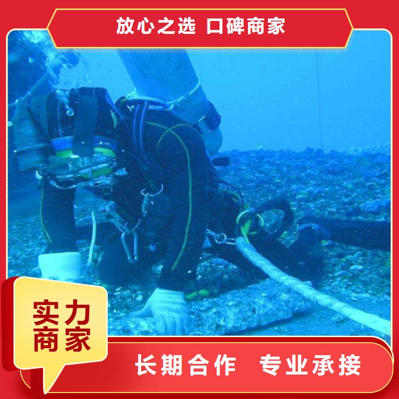 南区街道水下救援多重优惠