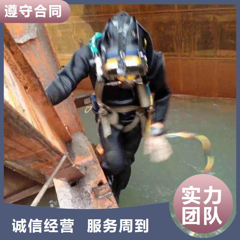 水下打捞尸体承诺守信