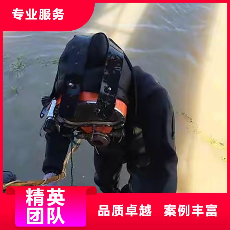 凤泉区水下打捞金项链