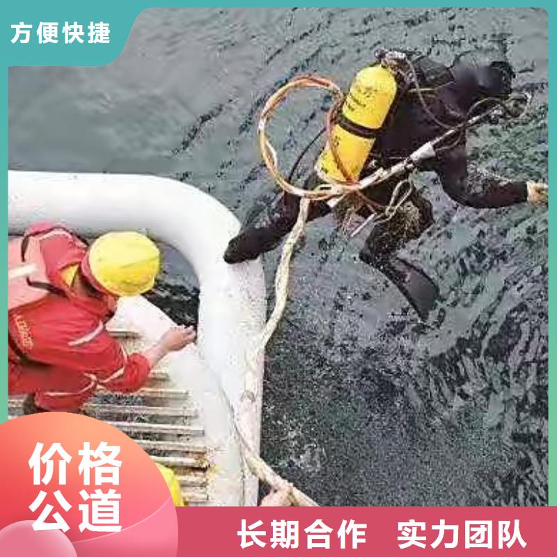 丰台区水下打捞手机欢迎咨询