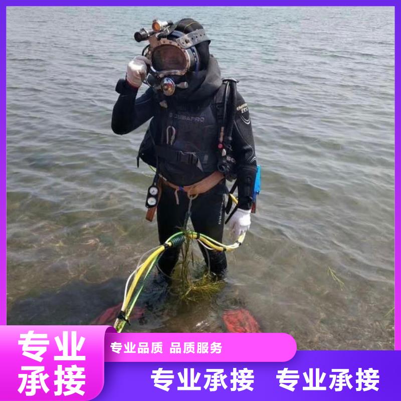 杨浦区水下打捞尸体择优推荐