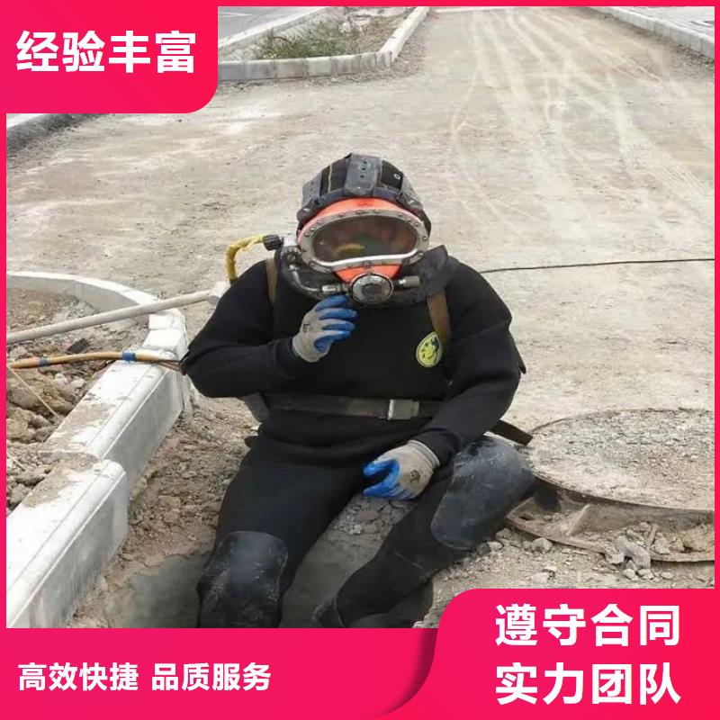 宝坻区水下打捞尸体推荐厂家