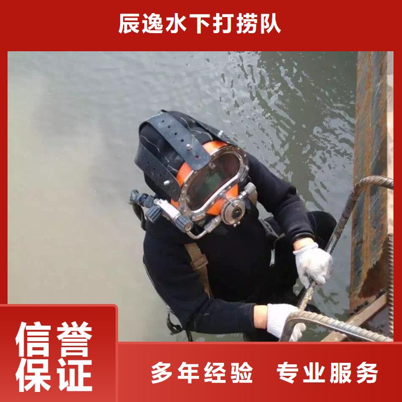 萧县水下打捞尸体推荐厂家