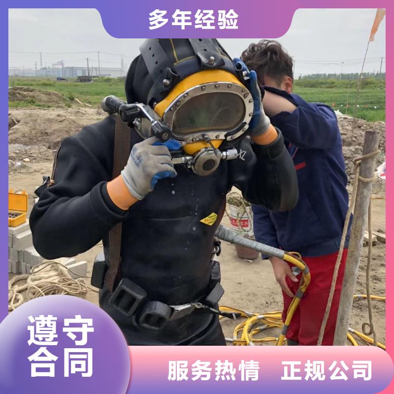 河东区水下打捞尸体择优推荐