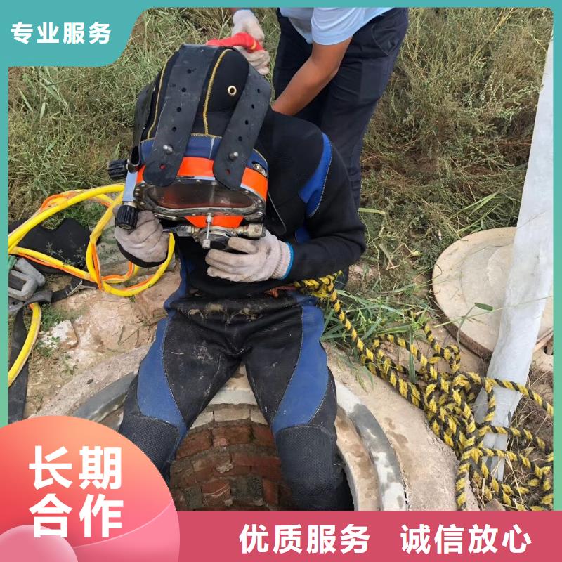 邱县水下打捞尸体信赖推荐