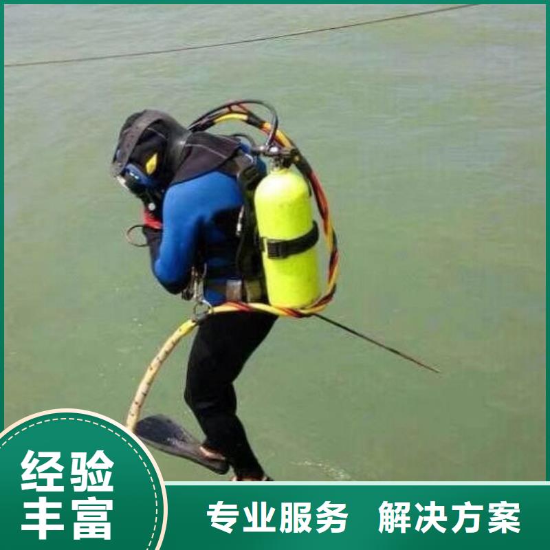 水中打捞手机择优推荐