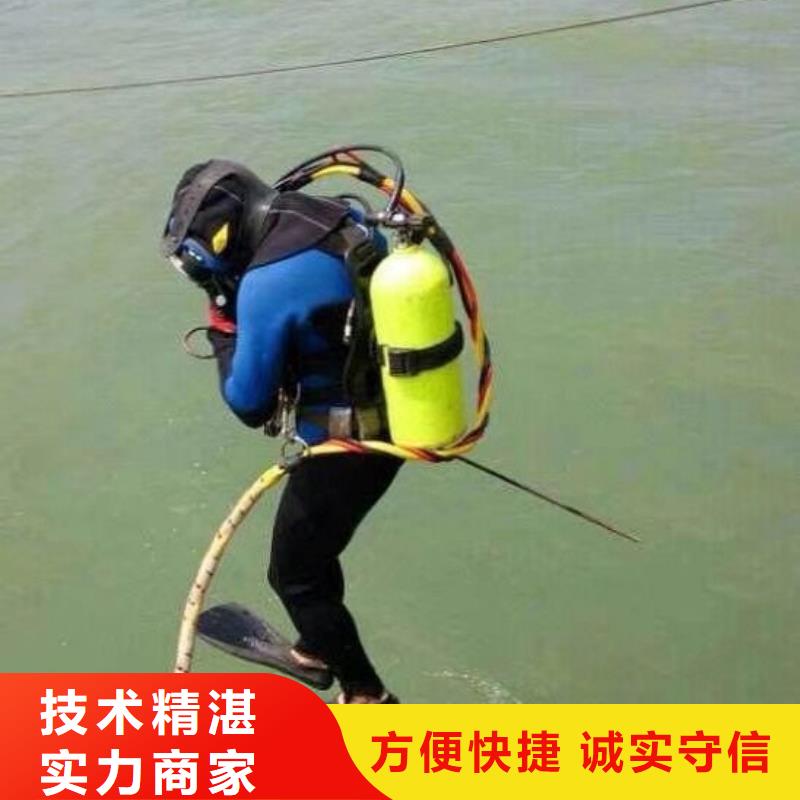 路桥区水下打捞凶器质量放心