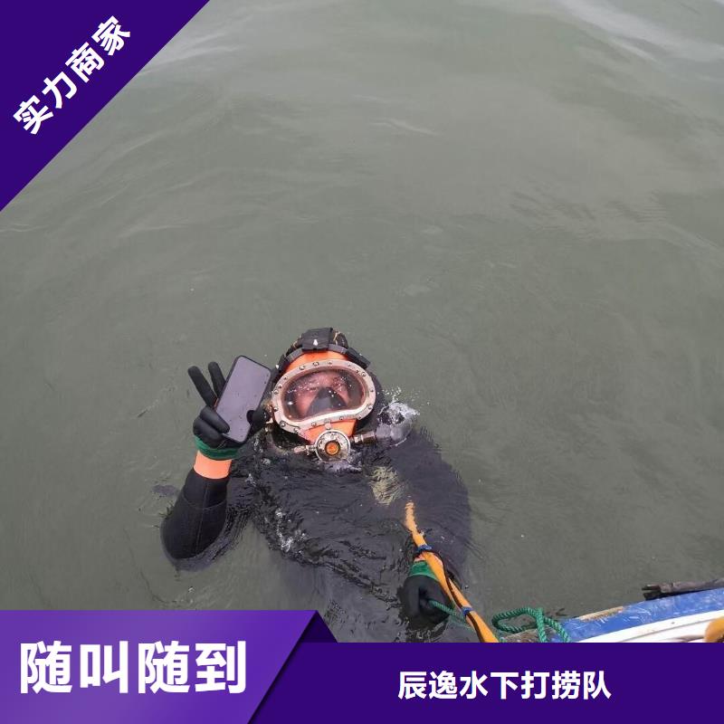 水下打捞尸体信赖推荐