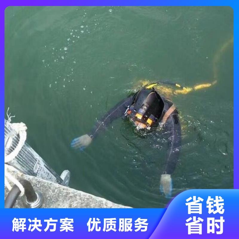 鼓楼区水下打捞尸体多重优惠