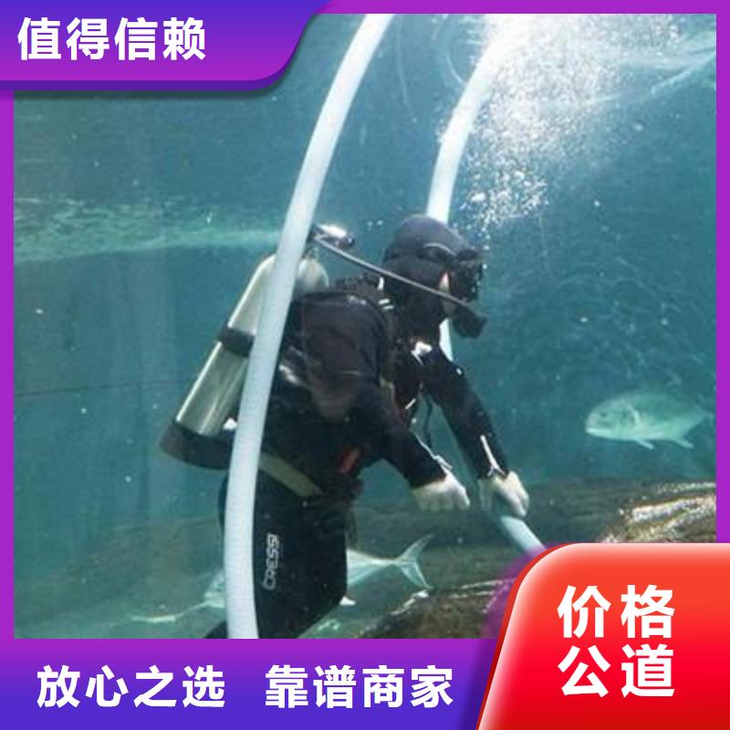 平和县水下打捞尸体欢迎咨询