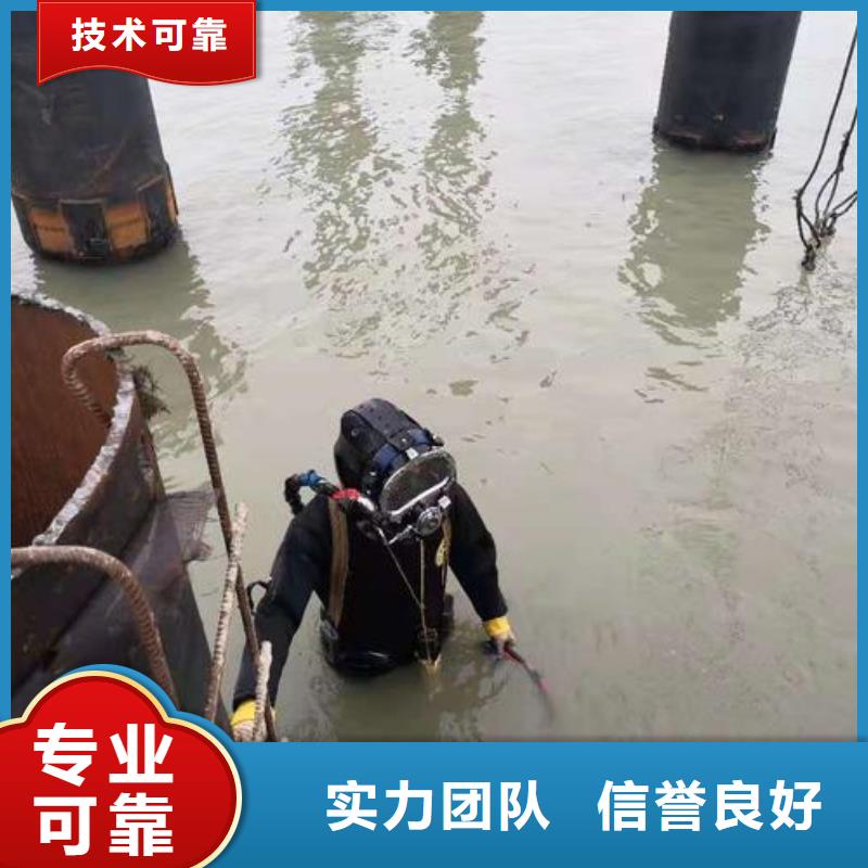 水下打捞金手链免费咨询