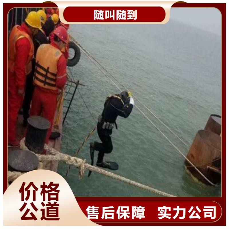 大兴区水下打捞手链服务为先