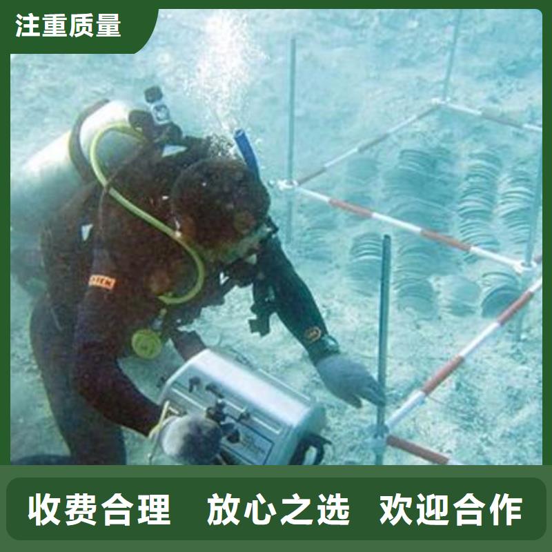 水下打捞金手链承诺守信