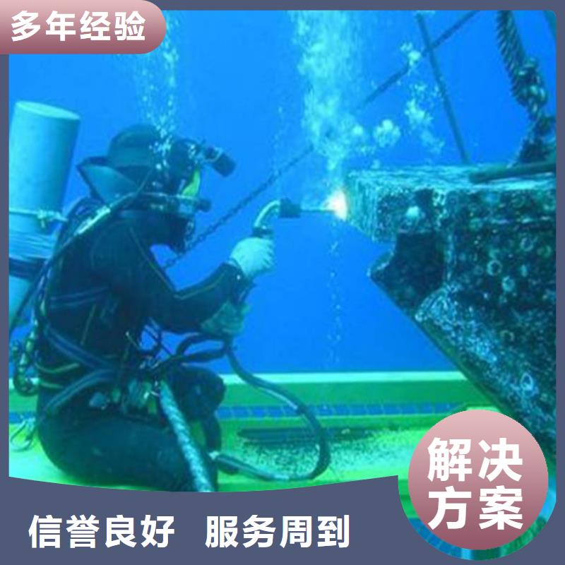 里水镇水下打捞金戒指承诺守信