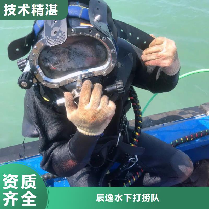 水下打捞尸体推荐货源