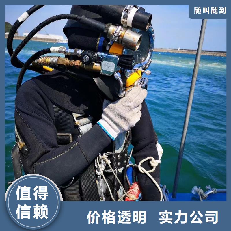 水下打捞尸体推荐货源