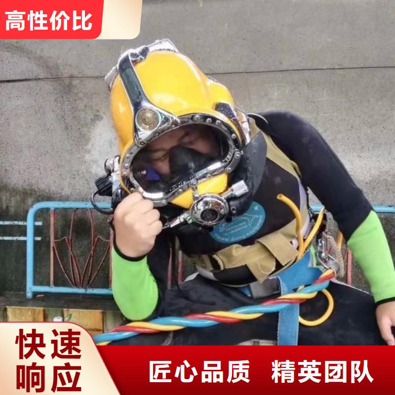 大兴区水下打捞手链服务为先