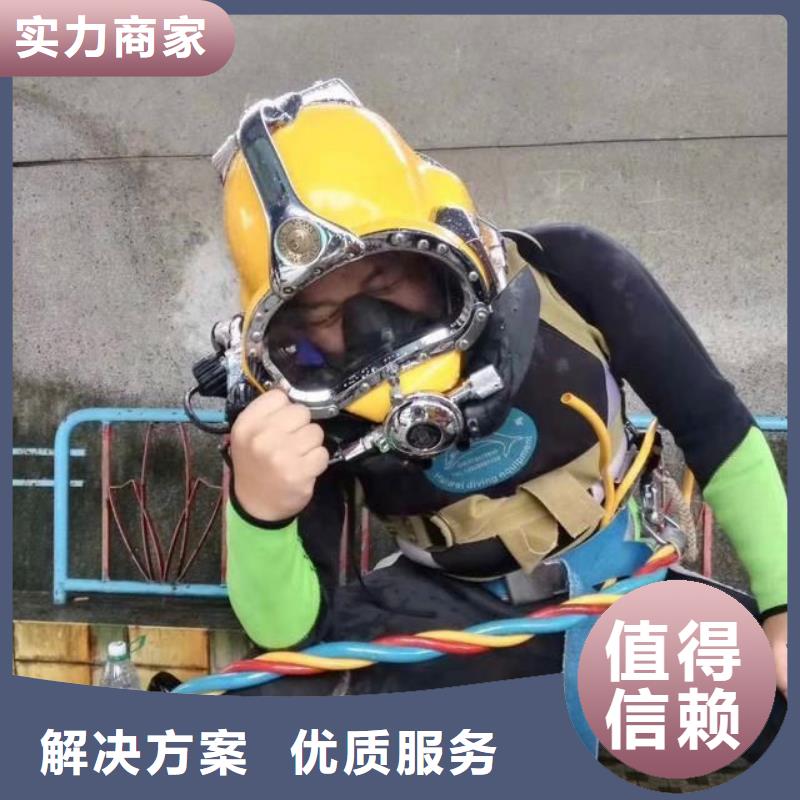 沧县水下打捞尸体质量放心