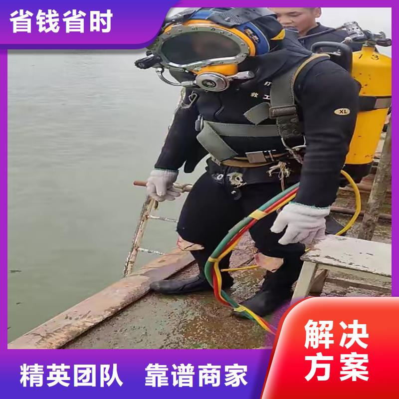 水下打捞汽车免费咨询