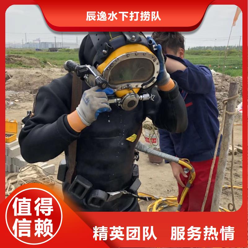 商州区水下打捞尸体源头好货