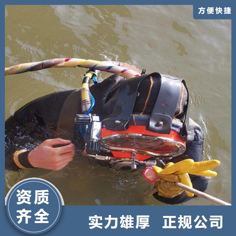 水下打捞尸体承诺守信