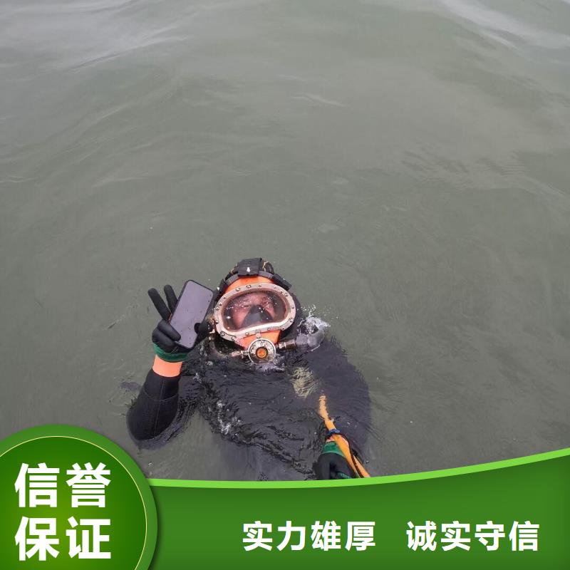 宝坻区水下打捞尸体推荐厂家