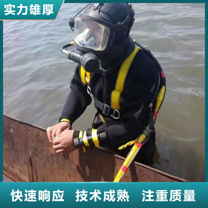 水下打捞金手镯推荐货源