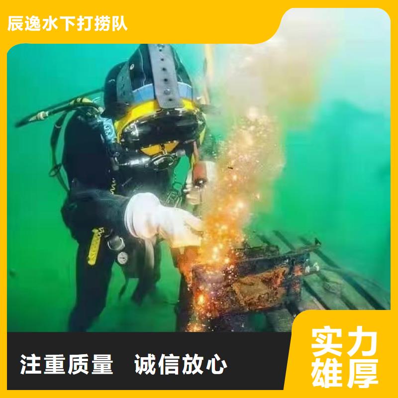 杨浦区水下打捞手机诚信企业