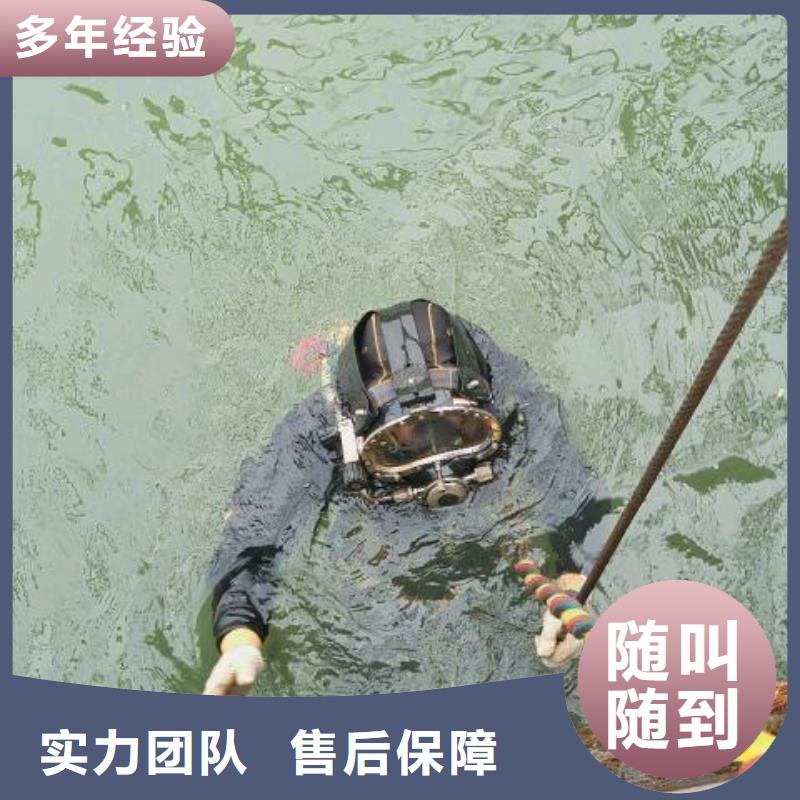 安吉县水下打捞尸体质量放心