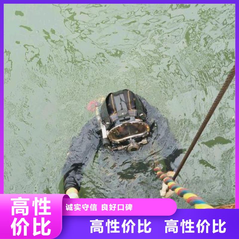 开化县水下打捞金手镯欢迎咨询
