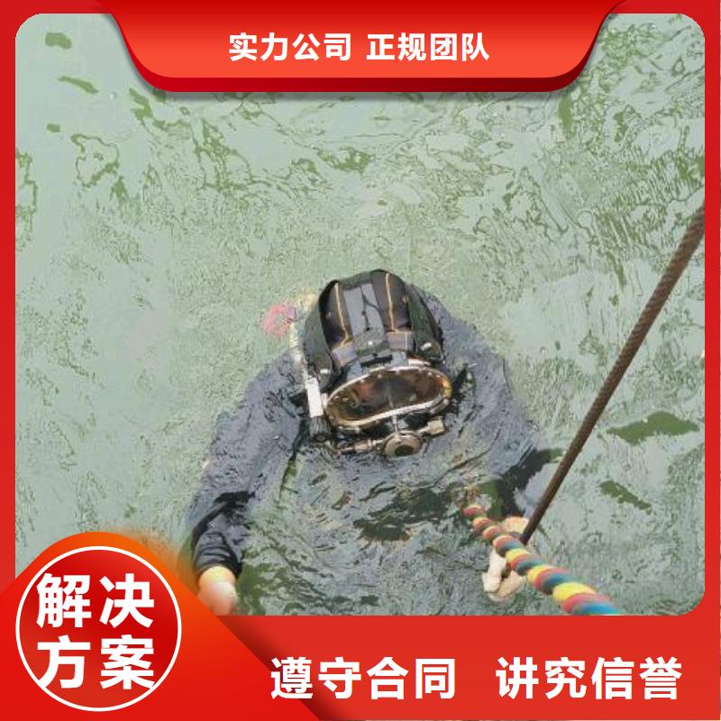 新津县水下打捞金手链多重优惠