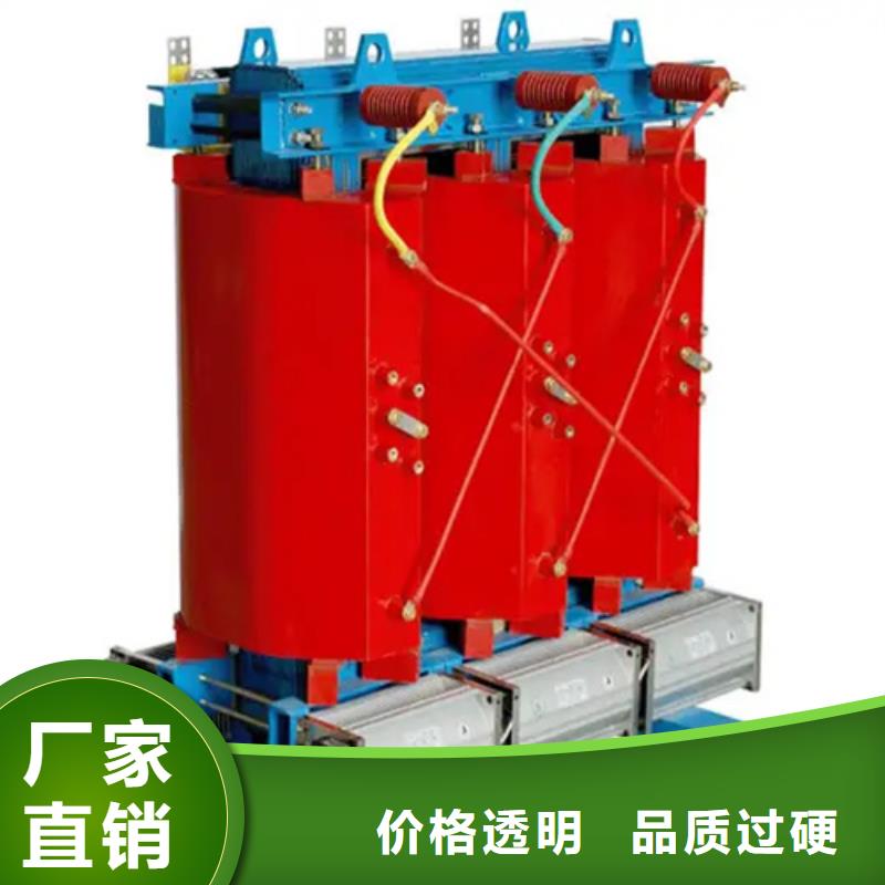 靠谱的SCB13-250/10干式电力变压器生产厂家