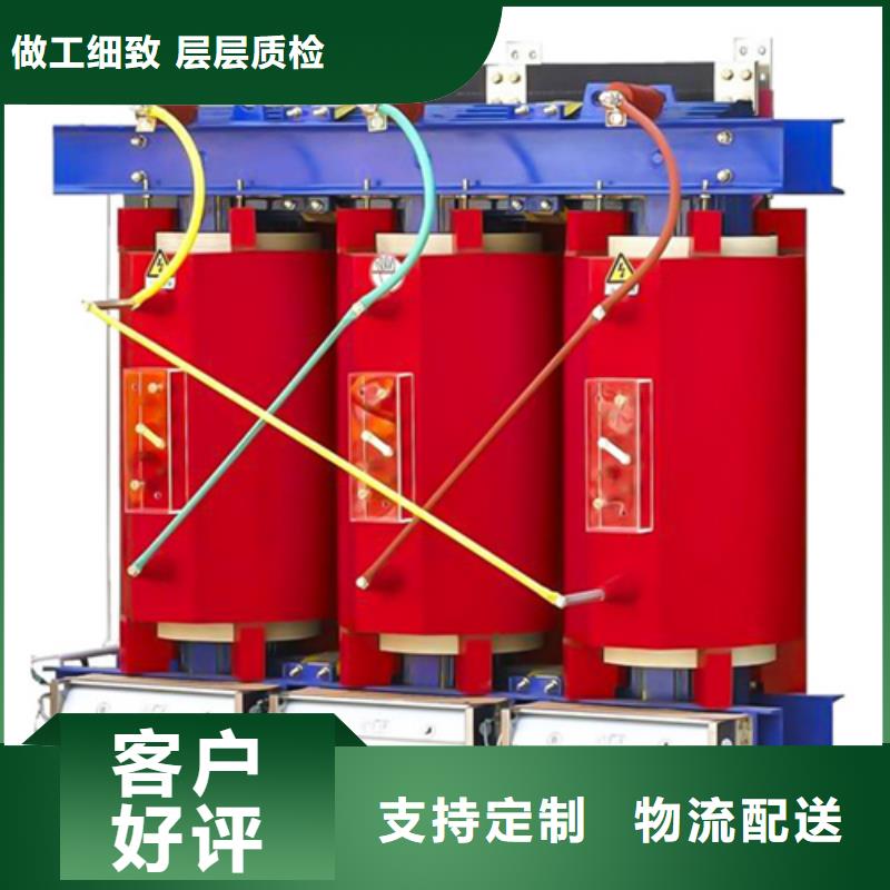 SCB13-250/10干式电力变压器可配送到厂