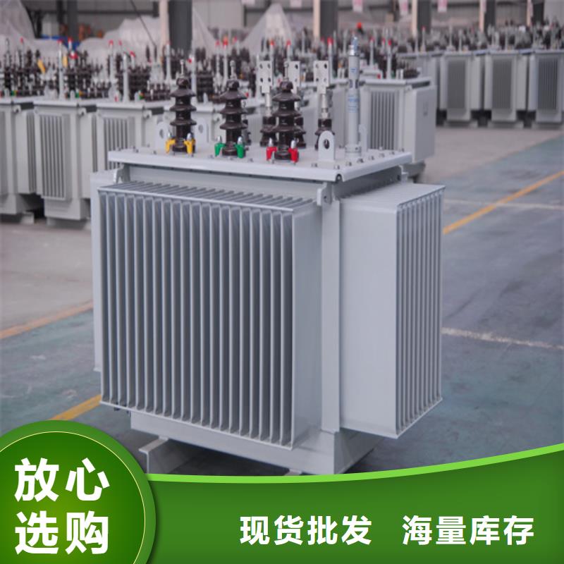 质量可靠的S13-m-250/10油浸式变压器厂家