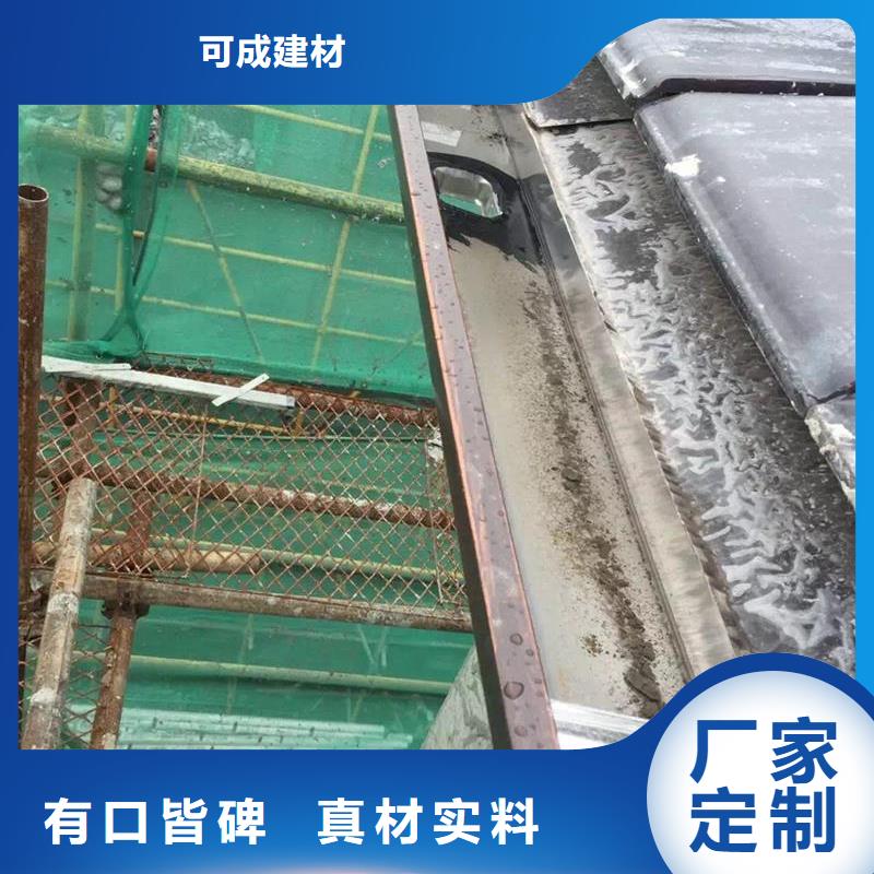 天沟视频-天沟-可成建材(洛阳市分公司)服务区域洛宁|伊川|濮阳|驻马店|信阳|郑州|安阳