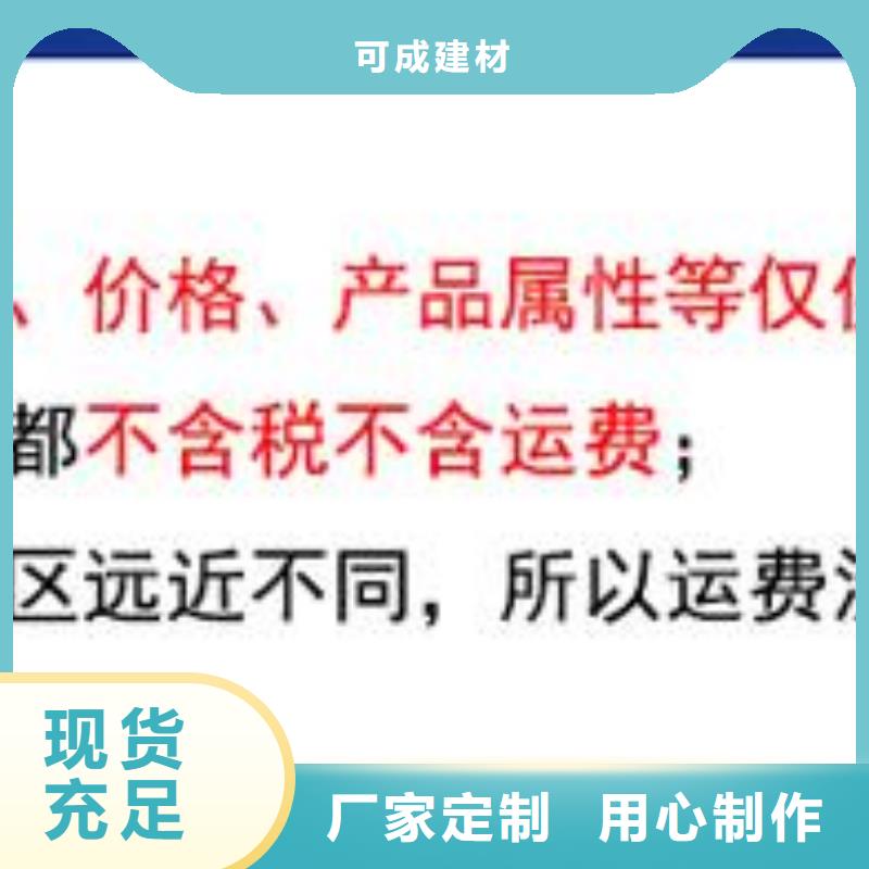 铝合金下水管弯头如何安装