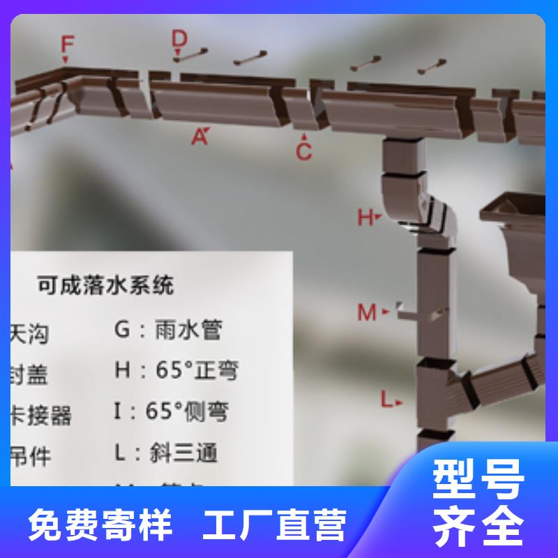 铝合金雨水管价格