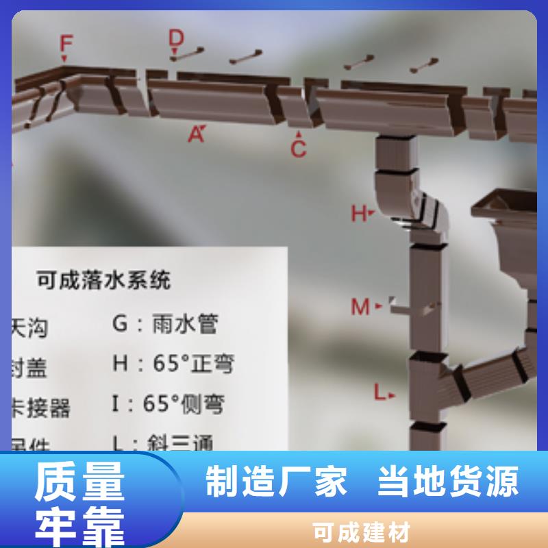 室外铝合金方形落水管安装