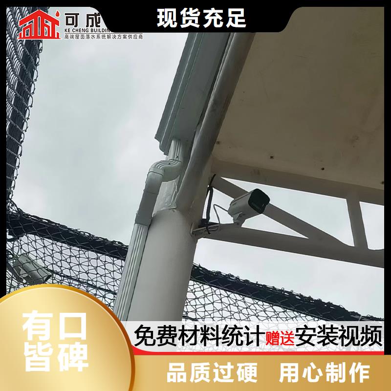 雨水管_【方椽】拥有多家成功案例