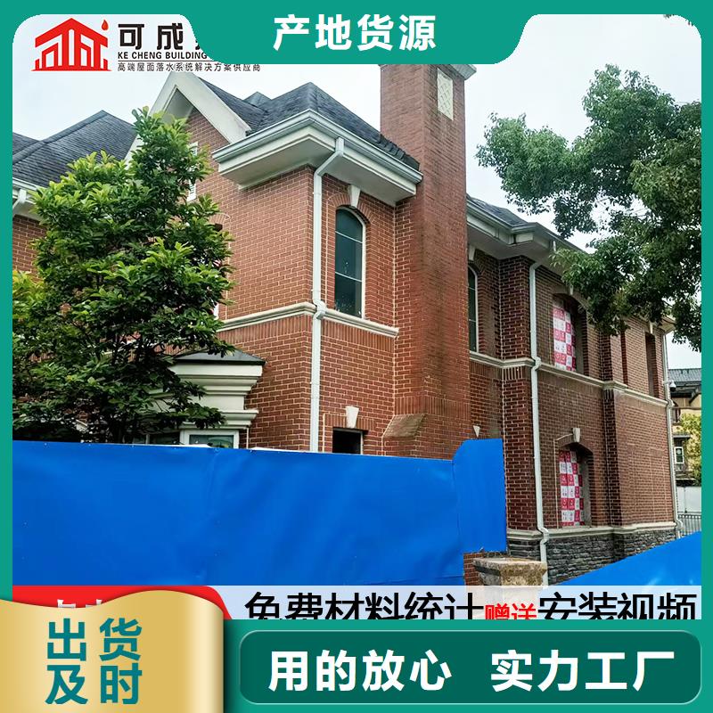 雨水管_【金属古建檐口】型号齐全